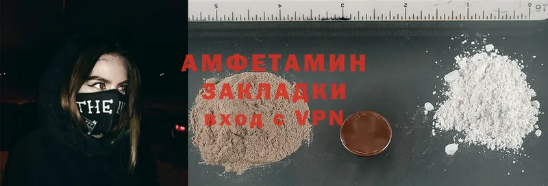 Amphetamine 97%  купить  цена  Бежецк 