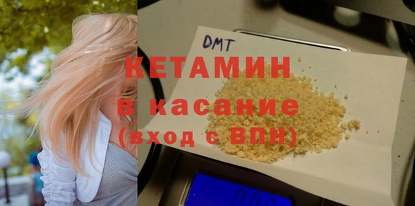 ECSTASY Вязьма