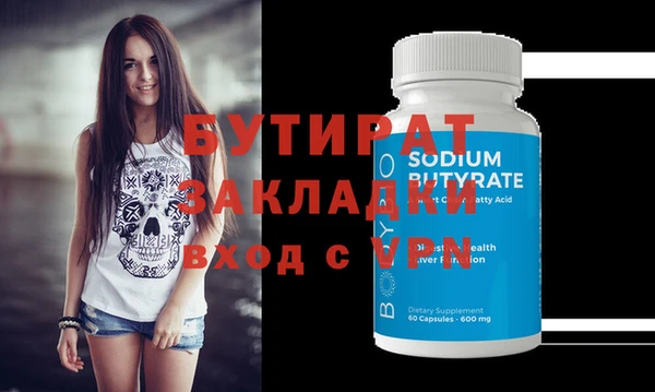 MDMA Premium VHQ Вязники