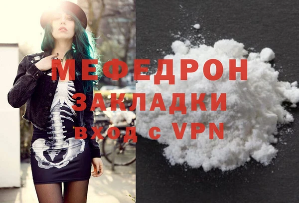 MDMA Premium VHQ Вязники