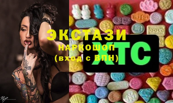 MDMA Premium VHQ Вязники